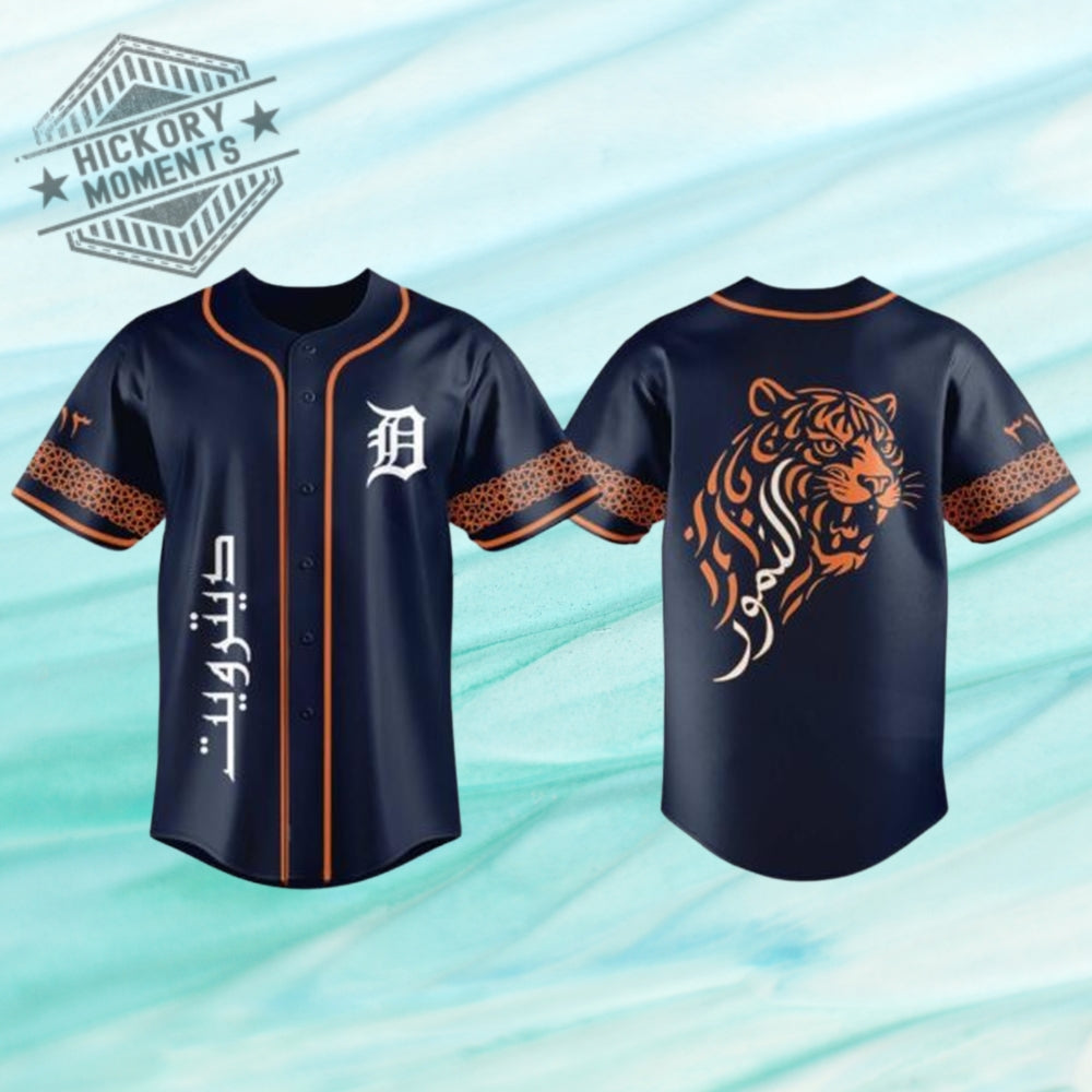 Detroit Tigers Mena Heritage Night Baseball Jersey